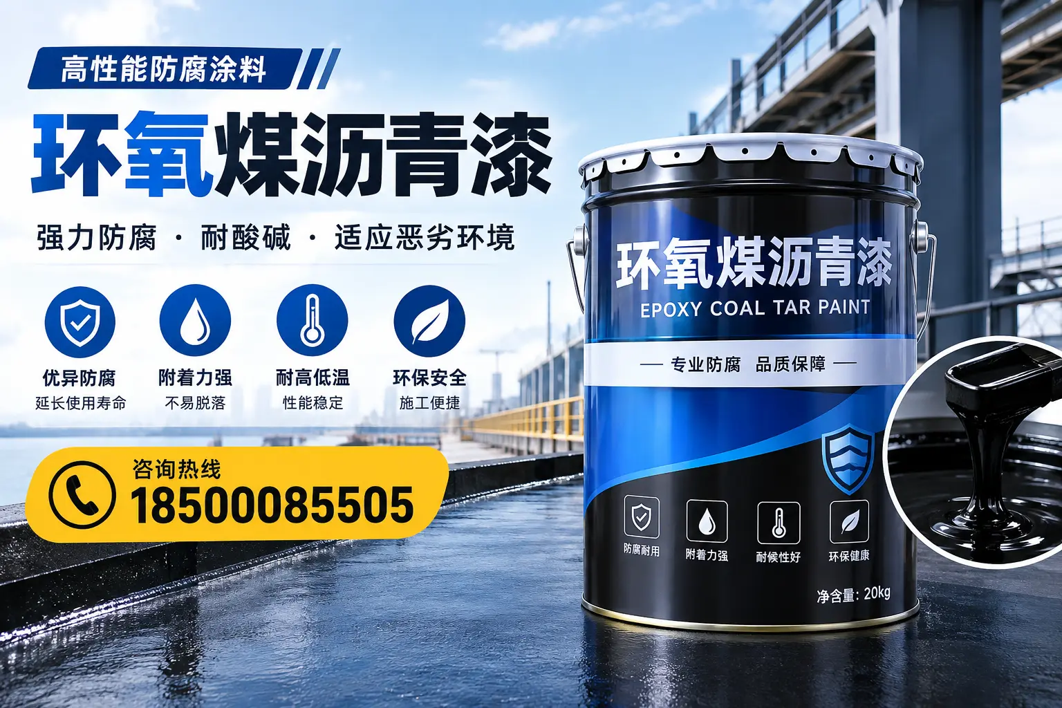 环氧煤沥青漆的市场行情:咸宁地区价格走势分析